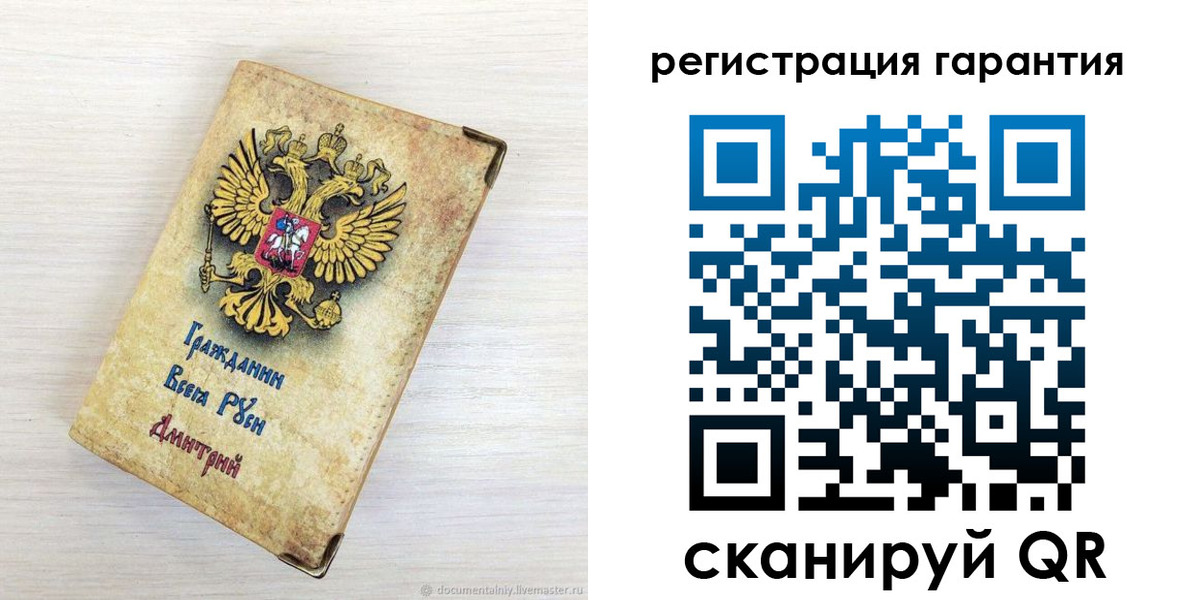 прописка регистрация в Михайловске